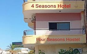 Four Seasons Hotel